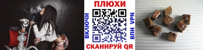 ГАШИШ 40% ТГК  Купить закладки  Долгопрудный 