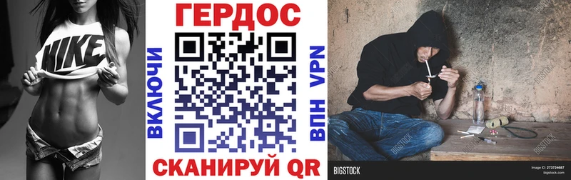 Героин Афган  Купить  Долгопрудный 