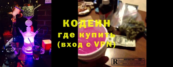 кокаин колумбия Каменск-Шахтинский