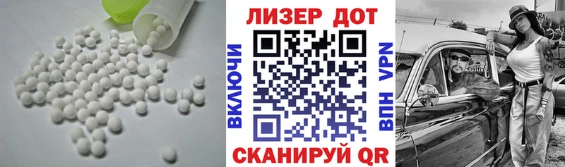 Лсд 25 экстази ecstasy  Купить где  Долгопрудный 