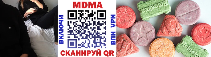 MDMA crystal Долгопрудный