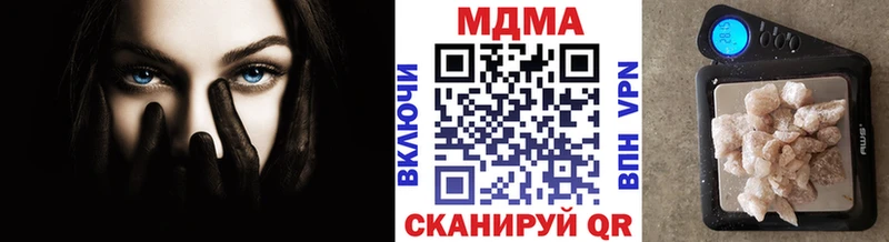 Купить где  Долгопрудный  MDMA crystal 