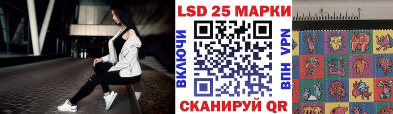 Купить закладки  Долгопрудный  Марки 25I-NBOMe 1,5мг 